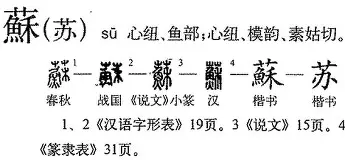 苏炳添连办7站大赛细节曝光(苏炳添比赛现场)|JDB捕鱼官网